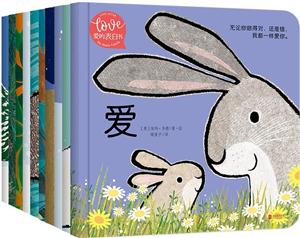 小小暖房子爱的表白书(套装10册)(平装)-技术教育社区