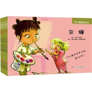 万大姐姐有办法万大姐姐有办法-技术教育社区