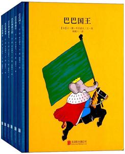 童立方大象巴巴系列大象巴巴系列(全6册)(精装绘本)-技术教育社区
