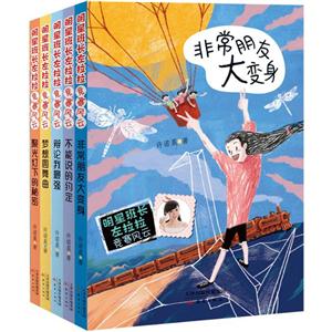 明星班长左拉拉·竞赛风云明星班长左拉拉:竞赛风云-技术教育社区