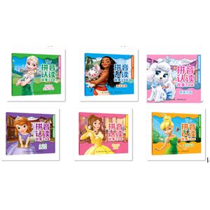 迪士尼拼音认读故事女孩篇/迪士尼拼音认读故事-技术教育社区