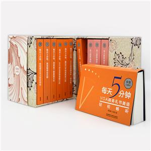 无步客口袋书套装:英语学习类(11本)(网店专供)-技术教育社区