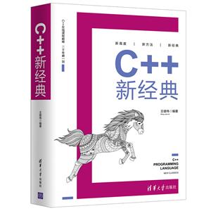 C++¾