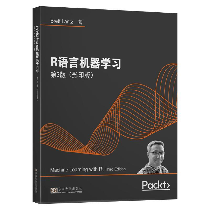 R语言机器学习(第3版影印版)(英文版)