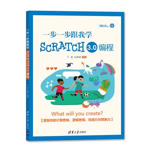 һһѧScratch 3.0