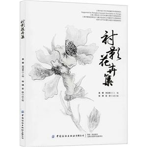 衬影花卉集-技术教育社区