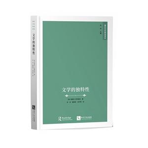 文学的独特性-技术教育社区