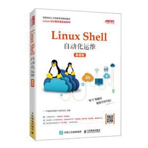 Linux ShellԶά(Ľΰ)