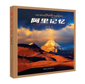 阿里记忆-技术教育社区