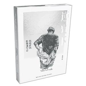 逆光下/抗疫前线影像速写志-技术教育社区