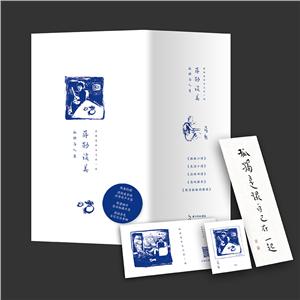 蒋勋谈美 孤独与人生(全5册)-技术教育社区