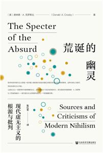 《荒诞的幽灵:现代虚无主义的根源与批判》【价格 目录 书评 正版】_中图网(原中图网)