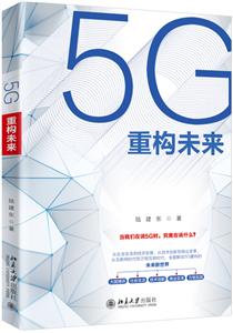 5Gعδ