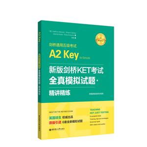 °潣KET:ȫģ+:ͨ弶:A2 Key for Schools