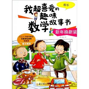 新年换新装.周长-技术教育社区