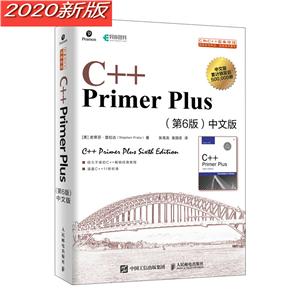 C++ Primer Plus 6 İ