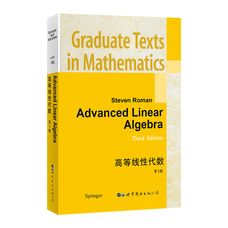 Advanced linear algebra