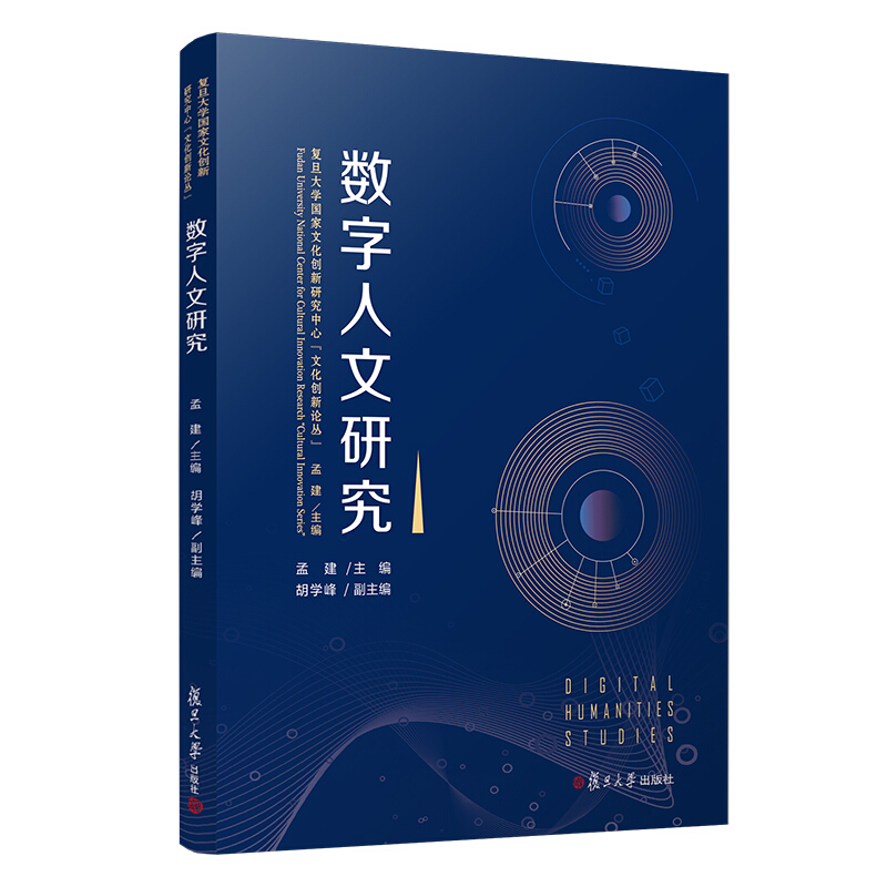 期刊发布