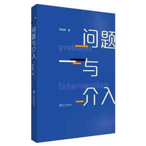 问题与介入-技术教育社区