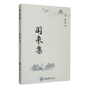 闲来集-技术教育社区