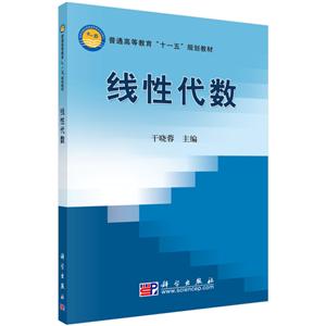 ∈线性代数-技术教育社区