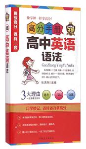 高中英语语法-技术教育社区