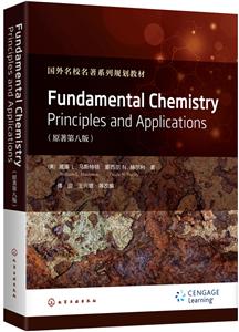 Fundamental chemistry principles and applications