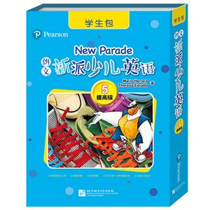 朗文新派少儿英语5提高级-技术教育社区