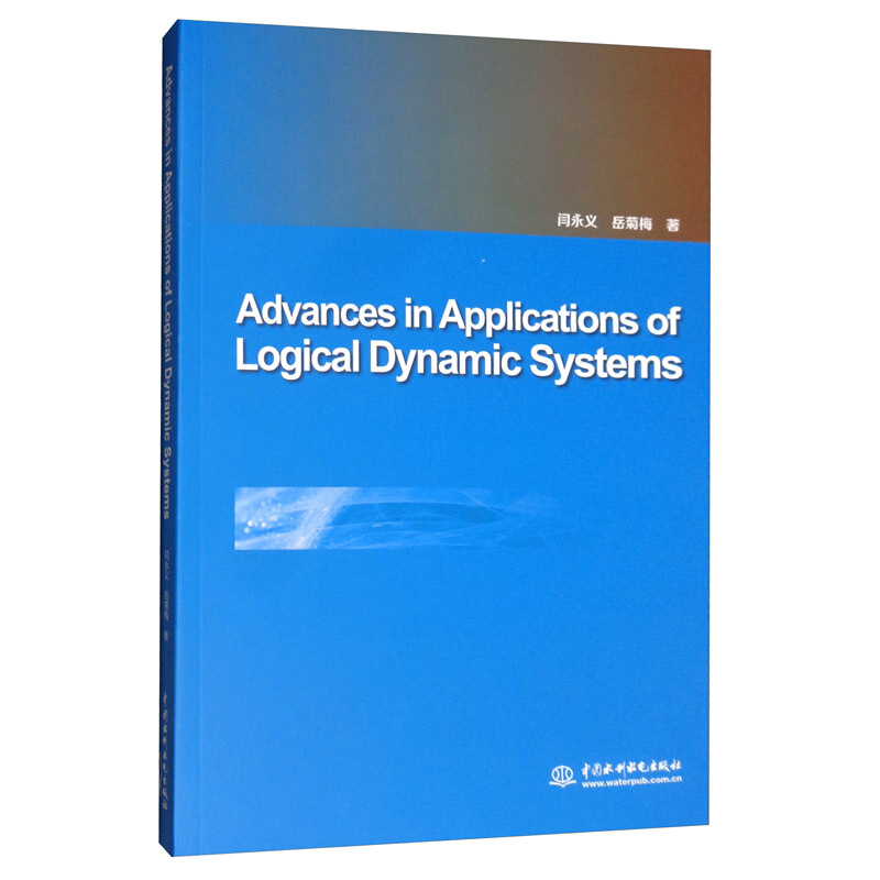 Advances in Applications of Logincal Dynamic Systems:英文