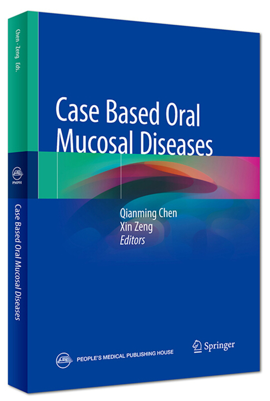 Case Based Oral Mucosal Diseases 案析口腔黏膜病学(英文版)