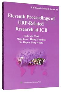Eleventh proceedings of URP-related research at ICB