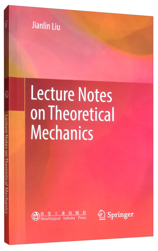 Lecture Notes on Theoretical Mechanics