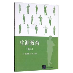 生涯教育-技术教育社区