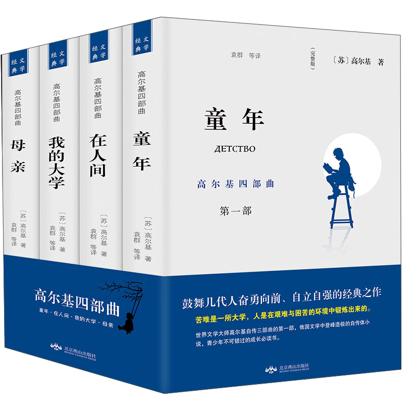 我的大学