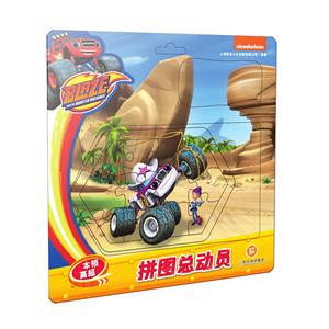 拼图总动员:本领高超-技术教育社区