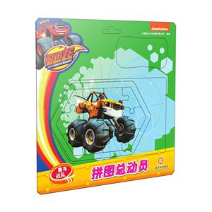 拼图总动员:赛车战队-技术教育社区