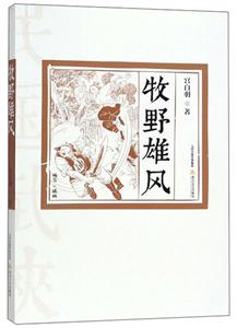 牧野雄风-技术教育社区