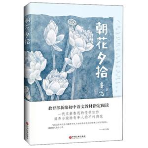 朝花夕拾-技术教育社区