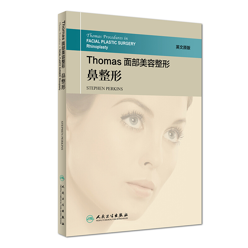 鼻整形-Thomas 面部美容整形-英文原版
