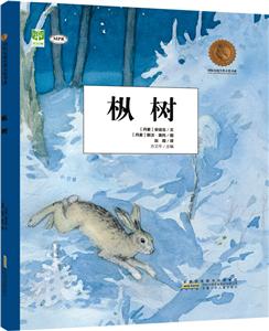 枞树-技术教育社区