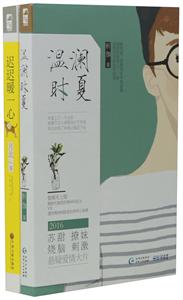 你的百种样子,我的百种喜欢-技术教育社区