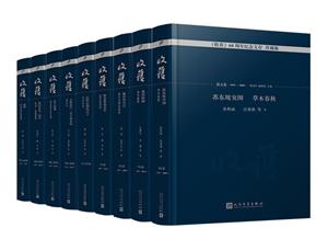 收获60周年纪念文存:珍藏版:散文卷(1957-1992)-技术教育社区