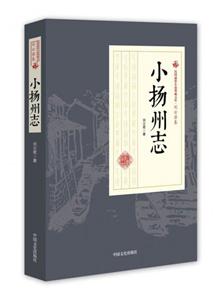 小扬州志-技术教育社区