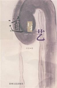 道与艺-技术教育社区