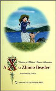 A Xu Zhimo Reader-徐志摩-英文-技术教育社区