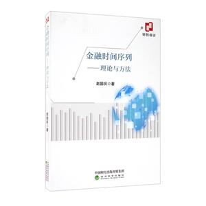 金融时间序列-技术教育社区