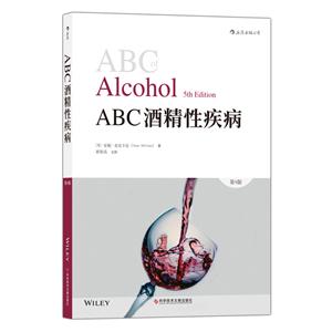 Alcohol  ABCƾԼ