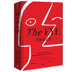 眼界与品位-技术教育社区