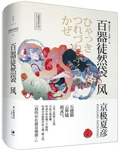 百器徒然袋:风-技术教育社区