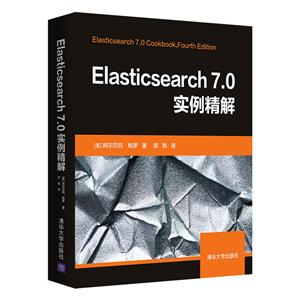 Elasticsearch 7.0ʵ